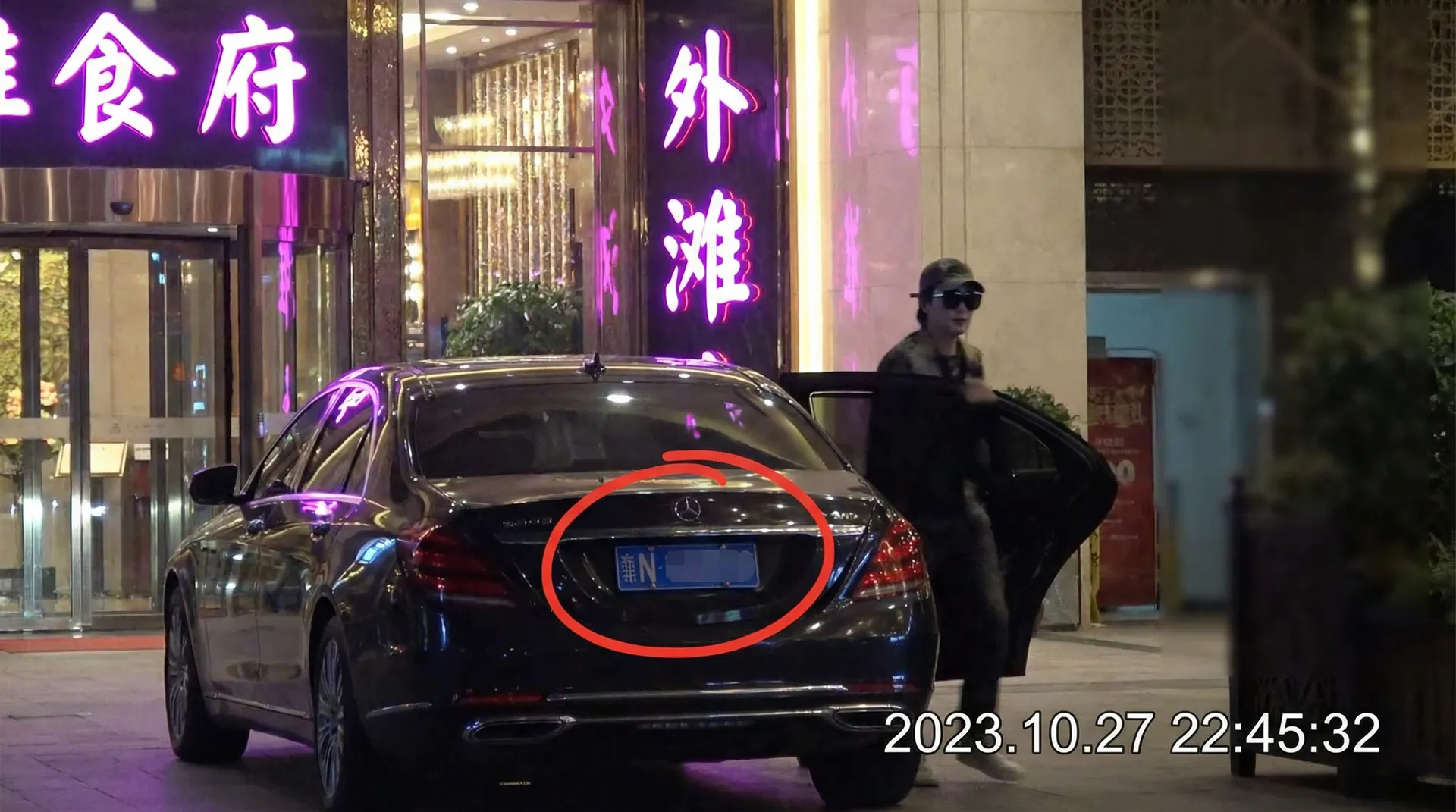 花臂夫夫 - 某明星深夜现身高档餐厅被拍